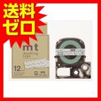 キングジム テプラPRO マスキングテープ mt SPJ12BB ドット ペールブルー 人気商品 商品は1点（本）の価格になります。