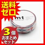 カモ井加工紙 mt 1P アーガイル・レッド 幅15mm×10m巻き MT01D162 おまとめセット 3個