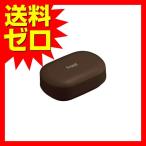 アスベル 石けん箱 「Emeal」 ブラウン 5637