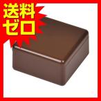 パール金属 おにぎらず Cube Box ブラウン 日本製 C-453