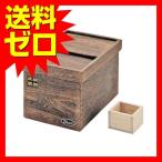 米びつ パール金属 おいしく保存 焼桐  5kg 用 H-5549