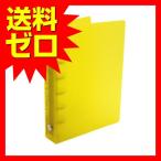 エトランジェ・ディ・コスタリカ TRP-08-04 ミニ6バインダー イエロー 商品は1点（個）の価格になります。