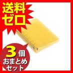 エトランジェ・ディ・コスタリカ TRP-08-04 ミニ6バインダー イエロー おまとめセット 3個