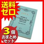 ライフ R79 ノーブルルーズリーフ B5 横罫 おまとめセット 3個
