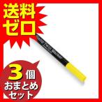 こどものかお スタンプツインマーカー イエロー 6121-002 おまとめセット 3個