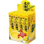 日清食品 おいしい北海道 コーンポタージュ 16g 1箱 (24本)