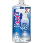 花王 キュキュット CLEAR泡スプレー 無香性 つめかえ用 720ml 1本