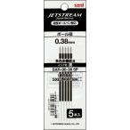 三菱鉛筆 油性ボールペン替芯 0.38mm 黒 ジェットストリーム多色・多機能用 SXR80385P.24 1パック (5本)