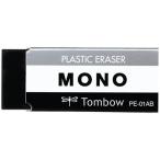 トンボ鉛筆 消しゴム モノPE01 ブラック 小 JCC-261 1パック (2個)