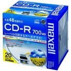 マクセル データ用CD-R 700MB ワイドプリンタブル 5mmスリムケース CDR700S.WP.S1P20S 1パック (20枚)