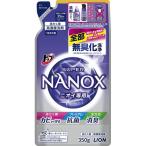 ライオン トップ スーパーNANOX ニオイ専用 詰替用 350g 1個