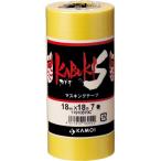 カモ井加工紙 車両塗装用マスキングテープ カブキS 18mm×18m カブキS18 1パック (7巻)