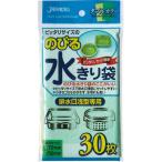 ジャパックス のびる水切り袋 排水口用 浅型 NB22 1パック (30枚)