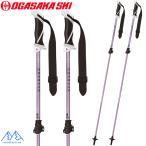  Ogasaka размер регулируемый stock лыжи paul (pole) LC PK розовый 90-120cm OGASAKA LC-FK PK 00357