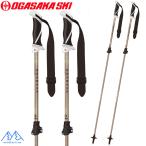  Ogasaka размер регулируемый stock лыжи paul (pole) LC BN Brown 90-120cm OGASAKA LC-FK BN 00358