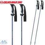  Ogasaka stock лыжи paul (pole) карбоновый paul (pole) темно-синий OGASAKA LC-1 NV 00359