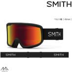  Smith защитные очки от снега Frontier черный SMITH Frontier Black Red Sol-X Mirror 010270130