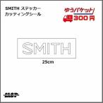  Smith стикер разрезной наклейка 25cm SMITH LOGO CUTTING [010940209]