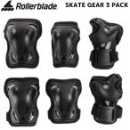  ролик лезвие протектор 3 позиций комплект ROLLERBLADE SKATE GEAR 3 PACK PROTECTORS 3PACK роликовые коньки 069P0100100