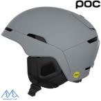 pok лыжи шлем obe тусклый ps Asian Fit серый POC OBEX WF MIPS ASIAN FIT Granite Grey Matt 10108-1051