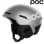 ポック スキーヘルメット オベックス バックカントリー ミップス シルバー POC OBEX BC MIPS Argentite Silver Matt  10114-1062