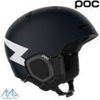 pok лыжи шлем four ni тусклый psPOC FORNIX MIPS Blixten Blue Matt 10412-8847