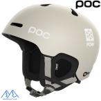 pok лыжи шлем four ni тусклый ps серый POC FORNIX MIPS POW JJ Mineral Grey Matt XL/XXL 10413-1065