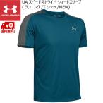  Under Armor футболка UA скорость -тактный ride Short рукав UNDERARMOUR UA SPEED STRIDE SHORT SLEEVE TVB/PCG/RLT 1326564-417
