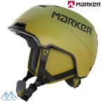  маркер (габарит) лыжи шлем Comfi Dan to зеленый fe-doMARKER CONFIDANT GREEN FADE 14321005