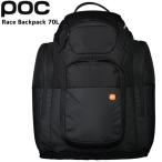 pok гонки рюкзак 70L черный гонки рюкзак POC Race Backpack 70L Uranium Black 20095-1002