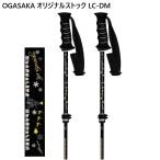 オガサカ チーム ストック OGASAKA TEAM 限定モデル スキーポール LC-DM 23-31