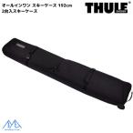  Thule все в одном s чехол для ключей колесо есть 192cm 2 шт. входить s чехол для ключей черный THULE RoundTrip Ski Roller Black 3205162