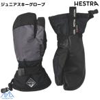 he -тактный la Junior 3 палец лыжи перчатка gun to let si- Zone s Lee палец HESTRA Gauntlet CZone Jr 3-Finger Graphite Black 32532 380100