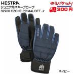 he -тактный laHESTRAjuni ASCII перчатка 32900 CZONE PRIMALOFT JRsi- Zone Junior темно-синий 32900 290