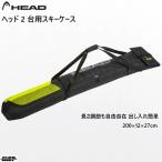  head 2 шт. для s чехол для ключей двойной лыжи сумка HEAD DOUBLE SKIBAG 383060