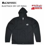  blast подставка BLASTRACK dry Zip Parker M размер DRY ZIP-PARKA BLACK черный 40075