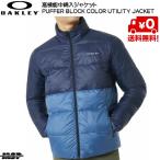  Oacley с хлопком входить изоляция жакет OAKLEY PUFFER BLOCK COLOR UTILITY JACKET Fathom [412564-6ac]
