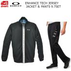 オークリー トレーニング ジャケット パンツ セットアップ ブラック Enhance Technical Jersey Jacket 9.7＆Pants9.7 472583-422632-02E-set