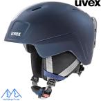  Uvex juni ASCII шлем гонки midnight / серебряный коврик темно-синий UVEX HEYYA PRO RACE MIDNIGHT NAVY / SILVER MATT 5662539005