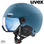  Uvex лыжи козырек шлем Stone голубой коврик UVEX wanted visor 5662620007