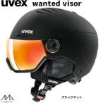  Uvex лыжи козырек ад met black коврик UVEX wanted visor 5662621007