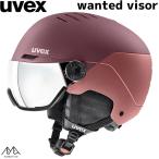  Uvex лыжи козырек шлем женский Blanc bru| античный rose коврик UVEX wanted visor 5662627005