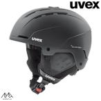  Uvex лыжи шлем Stan sUVEX stan черный коврик BLACK 56631810