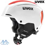  Uvex рейсинг лыжи шлем 59-61cm белый электрический красный UVEX resolution SL 5663333007