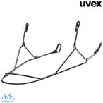  Uvex подбородок защита черный UVEX resolution SL для 5694020100