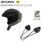 jiro рейсинг шлем FIS соответствует подбородок балка имеется GIRO STRIVE MIPS Matte Black M размер черный 7082958