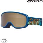 jirojuni ASCII защитные очки Buster голубой GIRO BUSTER BLUE SHREDDY YETI Amber Rose 7146290
