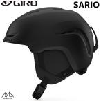 jiro лыжи шлем sa rio черный GIRO SARIO Matte Black 7148130