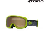 jirojuni ASCII защитные очки Buster черный lime зеленый GIRO BUSTER ANO LIME LINTICULAR Amber Rose 7155213