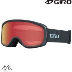 jiro лыжи защитные очки круиз Asian Fit GIRO CRUZ DARK SHARK LIGHT THIRDS Amber Scarlet 7165980